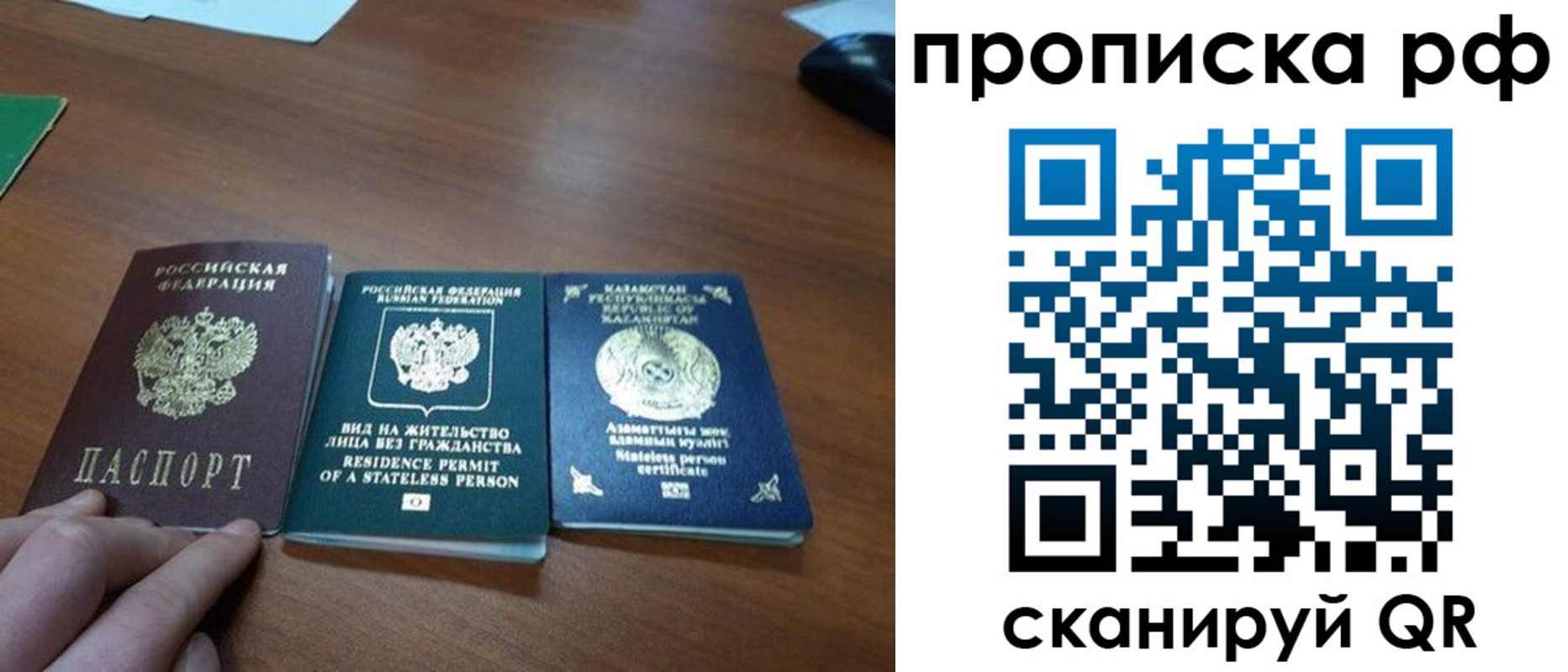 пропишу в квартире в Оби