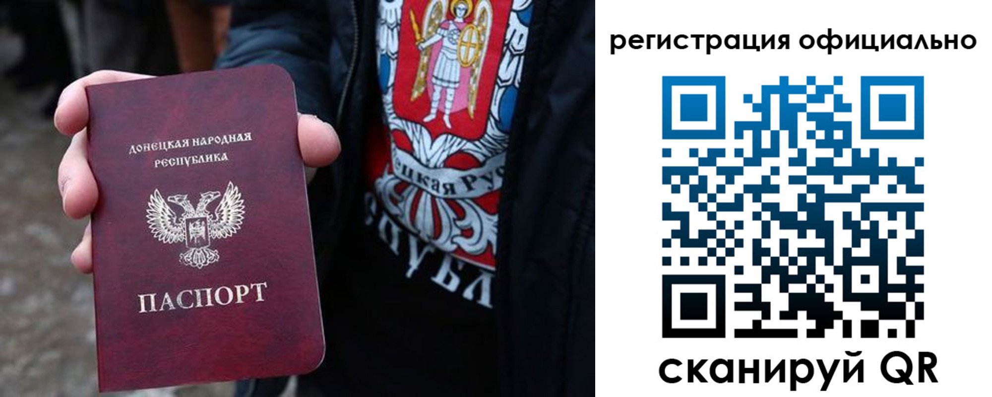 прописка штамп в Оби